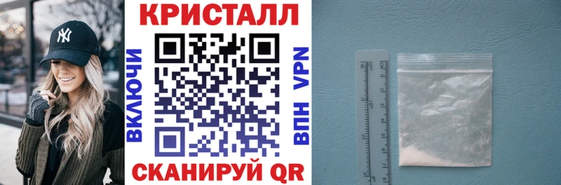 АМФЕТАМИН Розовый Камышин