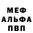 МЕТАДОН белоснежный Chingiz Sadenov