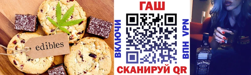 гидра онион купить сайты Камышин Canna-Cookies марихуана