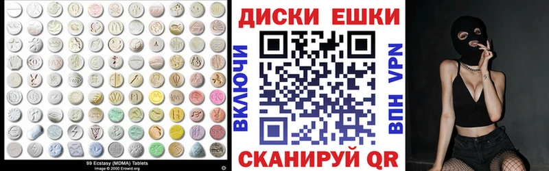 дарнет шоп  Камышин  Ecstasy ешки 