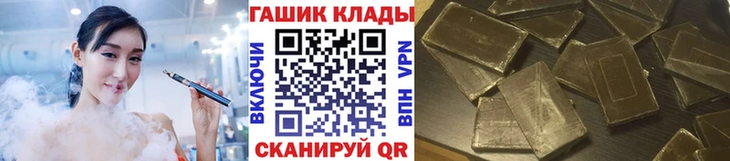 ГАШИШ Ice-O-Lator  закладка  Камышин 