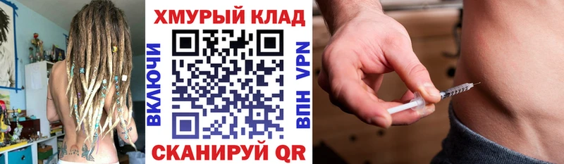 Героин герыч  закладка  Камышин 