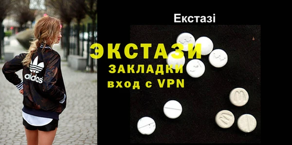 бутират Алексин