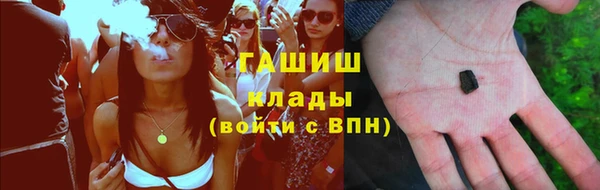 бутират Алексин