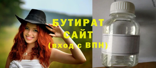 герыч Магас