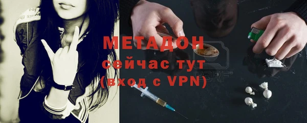 герыч Магас