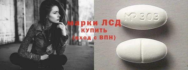 таблы Алексеевка