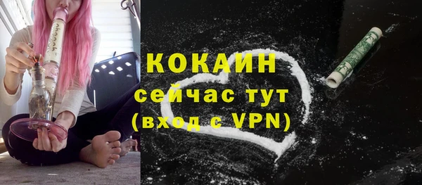 бутират Алексин