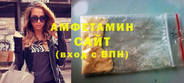 ПСИЛОЦИБИНОВЫЕ ГРИБЫ Алзамай
