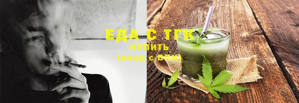 герыч Магас
