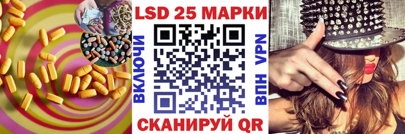Лсд 25 экстази ecstasy  Камышин 