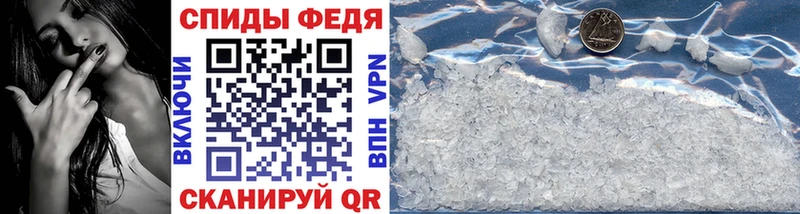 Первитин Methamphetamine  Камышин 