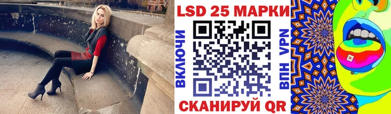 Марки NBOMe 1500мкг  Камышин 