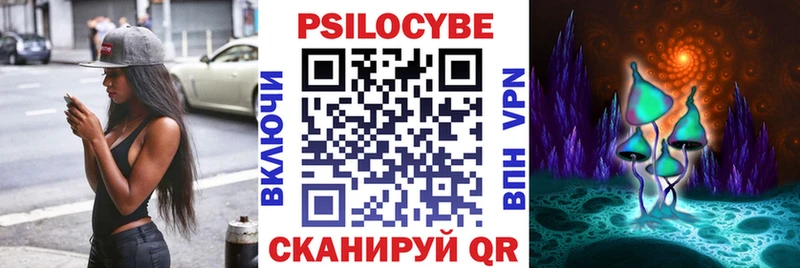 Псилоцибиновые грибы Magic Shrooms  Камышин 